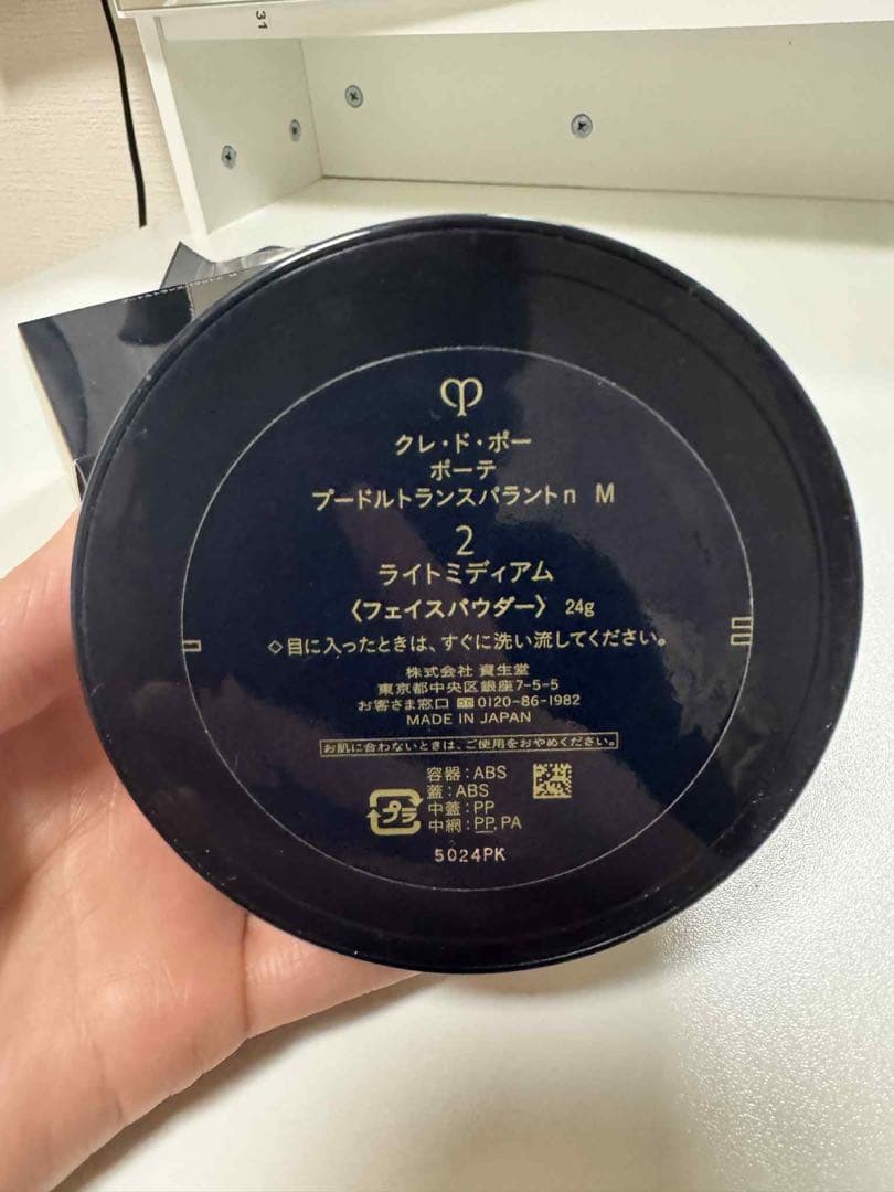 きな