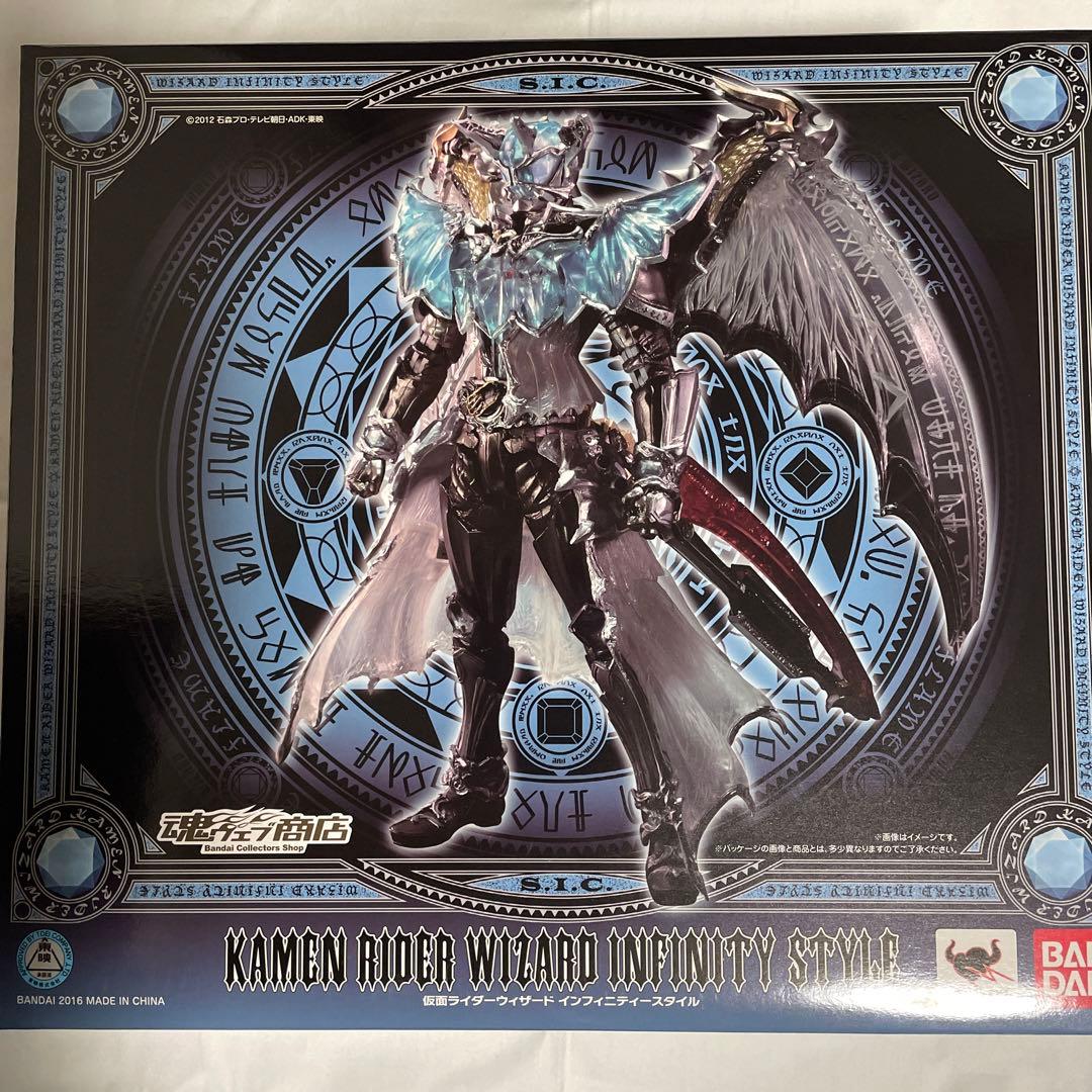 抽選販売】S.I.C. 仮面ライダーウィザード インフィニティースタイル
