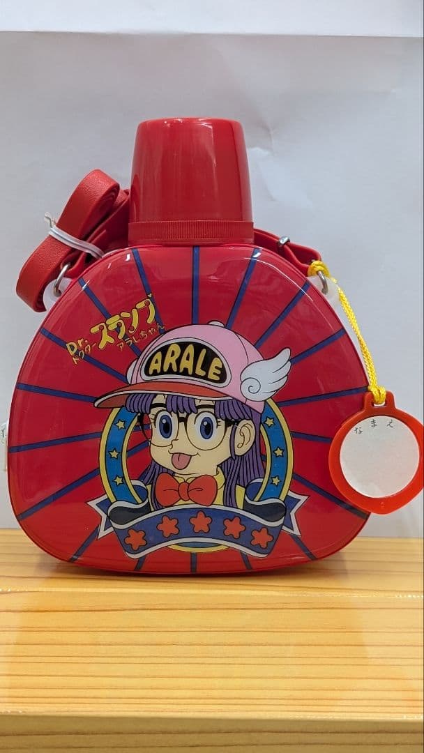 Dr.スランプアラレちゃん レトロ水筒 - メルカリ