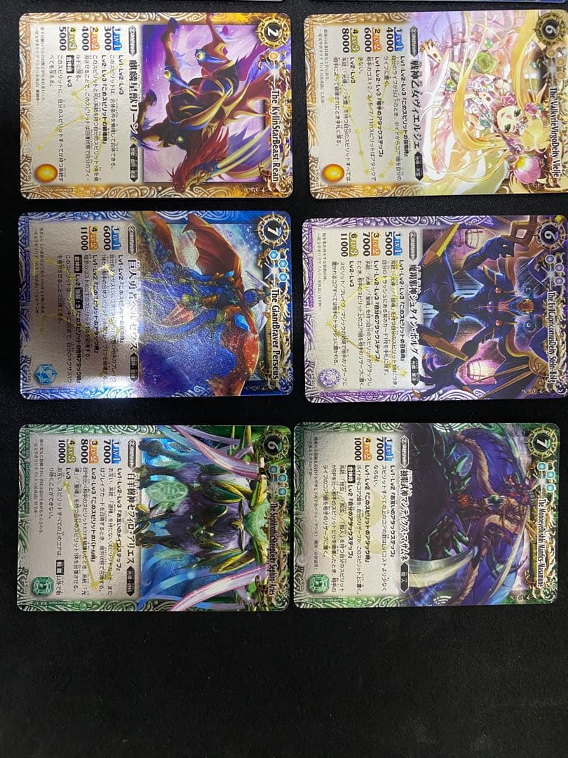 バトスピ 星座編 初期レリーフ 美品