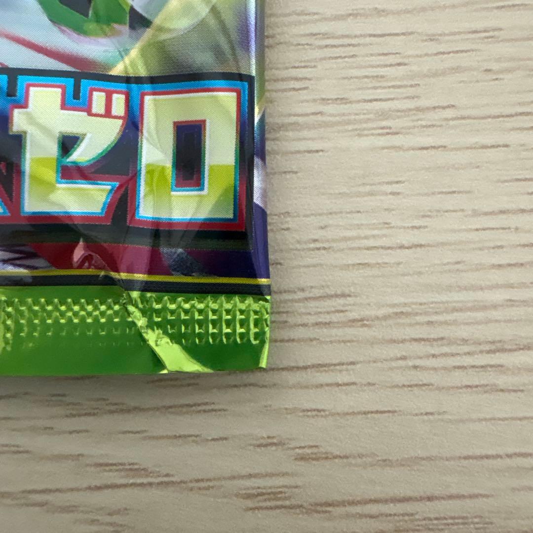 Z*O様 エラー品 希少 ムニキスゼロ 未開封パック 300円スタート - メルカリ