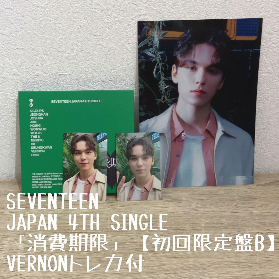 SEVENTEEN 消費期限 初回限定盤B VERNONトレカ付 - メルカリ