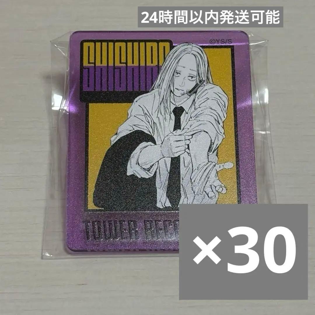 サカモトデイズ タワレコ アクリルバッジ 神々廻 サカモトデイズ タワレコカフェ アクリルバッジ 神々廻 アクリルバッジ