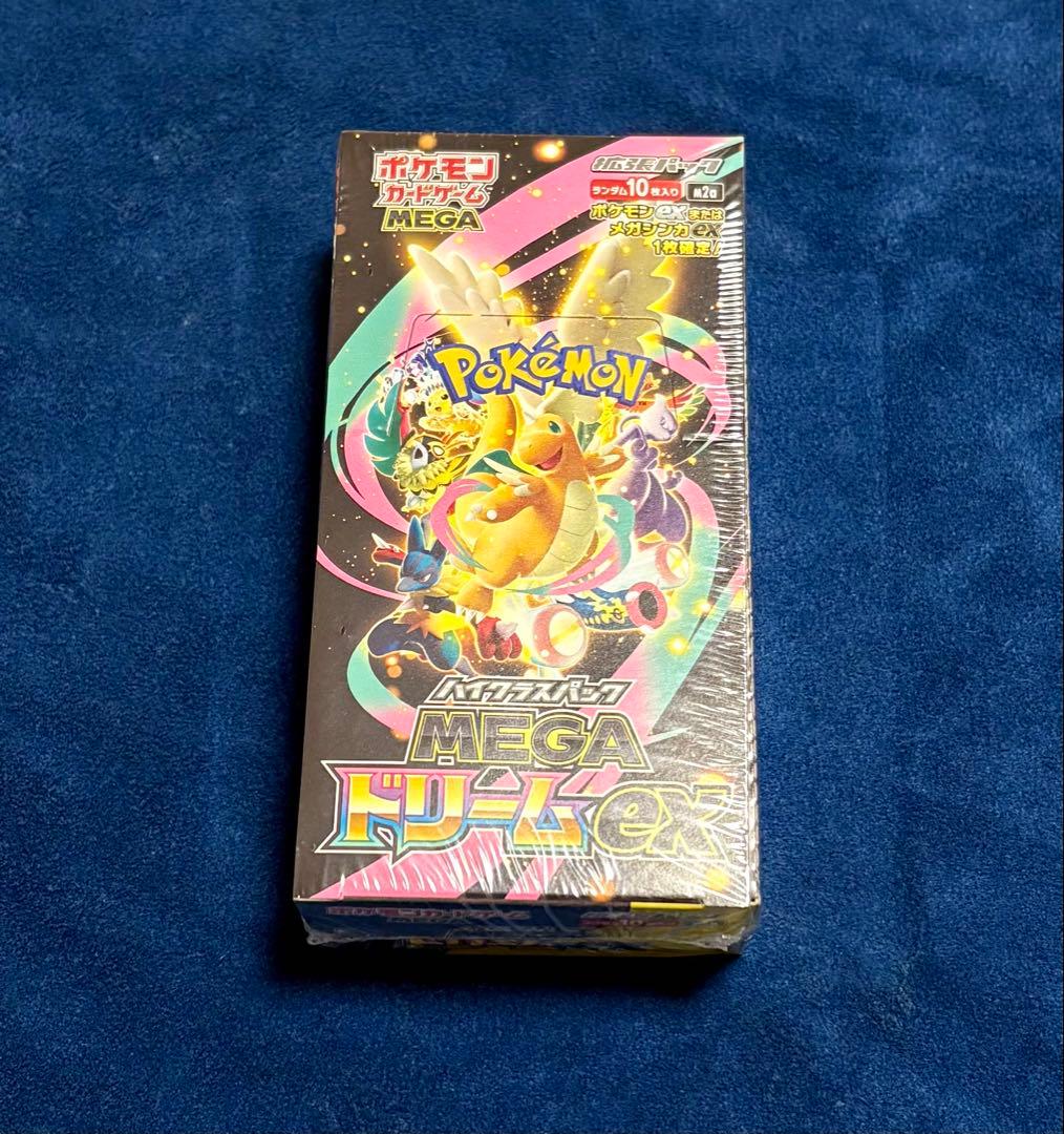 ポケモンカードゲーム ハイクラスパック MEGAドリームex 1BOX Amazon.co.jp: ポケモンカードゲーム MEGA ハイクラスパック MEGA