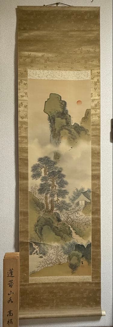高橋　耕雲筆　蓬莱山水　絹本肉筆　青緑山水　漢画南宗派　共箱　送料込み1023 高橋 耕雲筆 蓬莱山水 絹本肉筆 青緑山水 漢画南宗派 共箱 送料込み