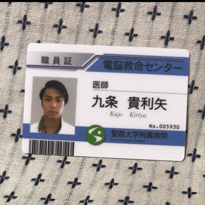 公式品！ 仮面ライダーエグゼイド 職員証 九条貴利矢 小野塚勇人 劇団