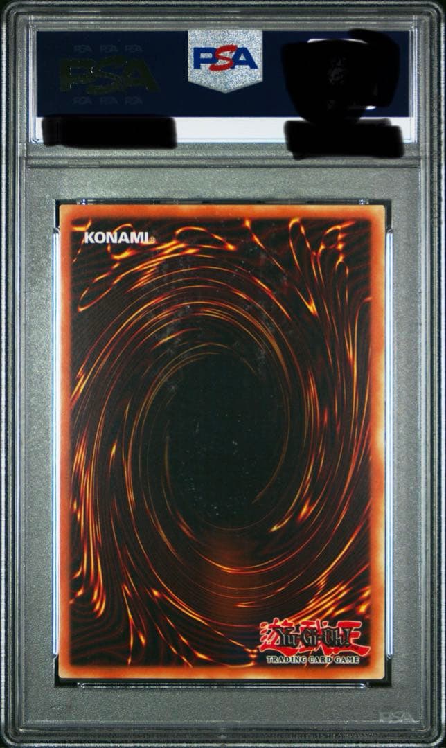 サイバー・ドラゴン ゴーストレアPSA10 ホログラフィックレア - メルカリ