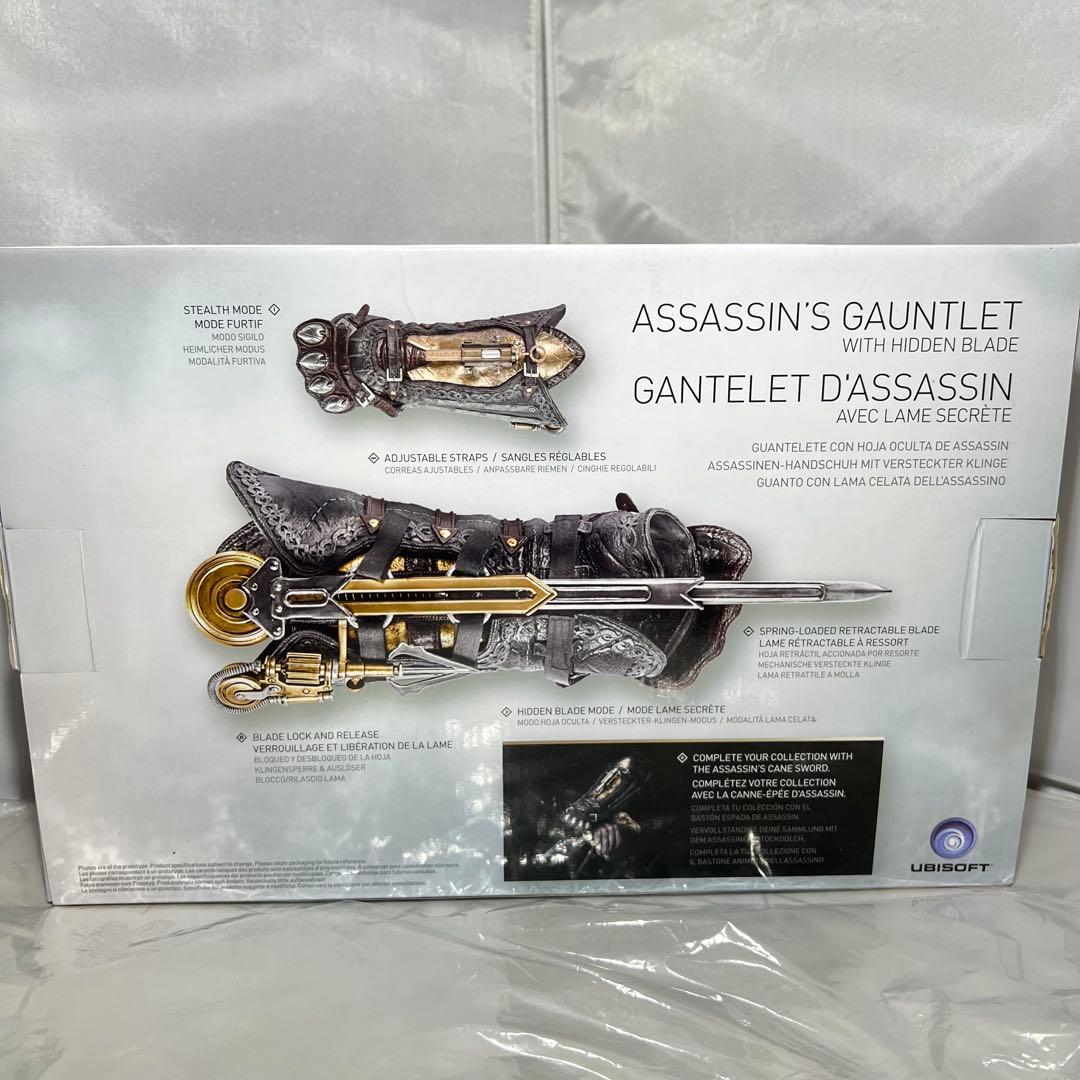UBIDAY アサシンクリード シンジケート アサシンガントレット