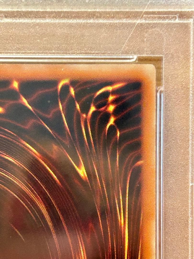 遊戯王 カオスソルジャー 開闢の使者 レリーフ PSA10 初期 絶版 - メルカリ