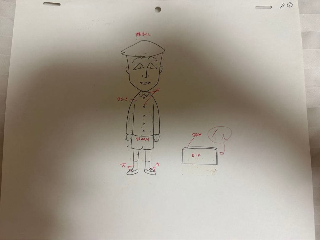 レア！さくらももこ ちびまる子ちゃん セル画 下書き付き - メルカリ