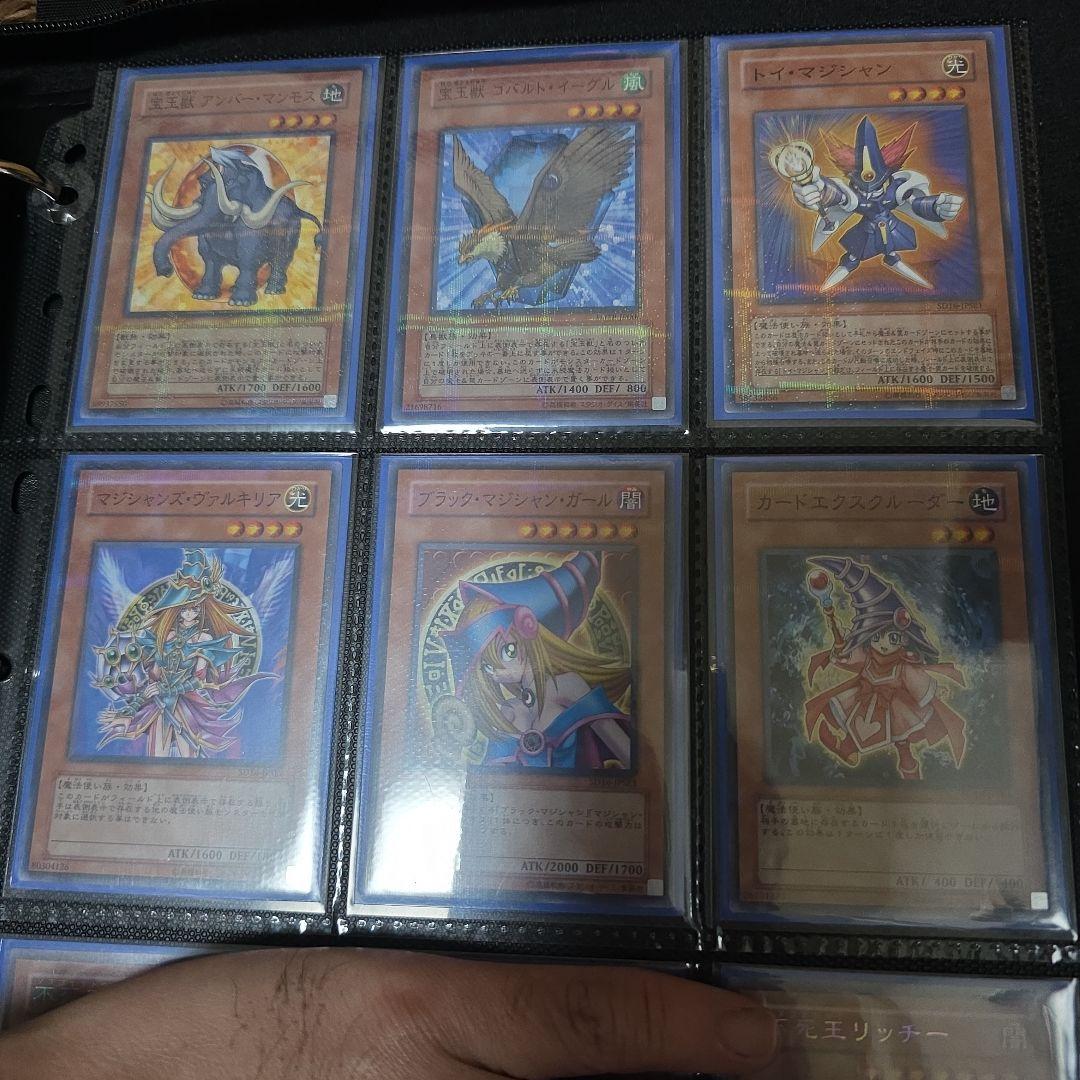 ○ 遊戯王 ガチャパラ ベンダー版 コンプリートセット65枚+おまけ