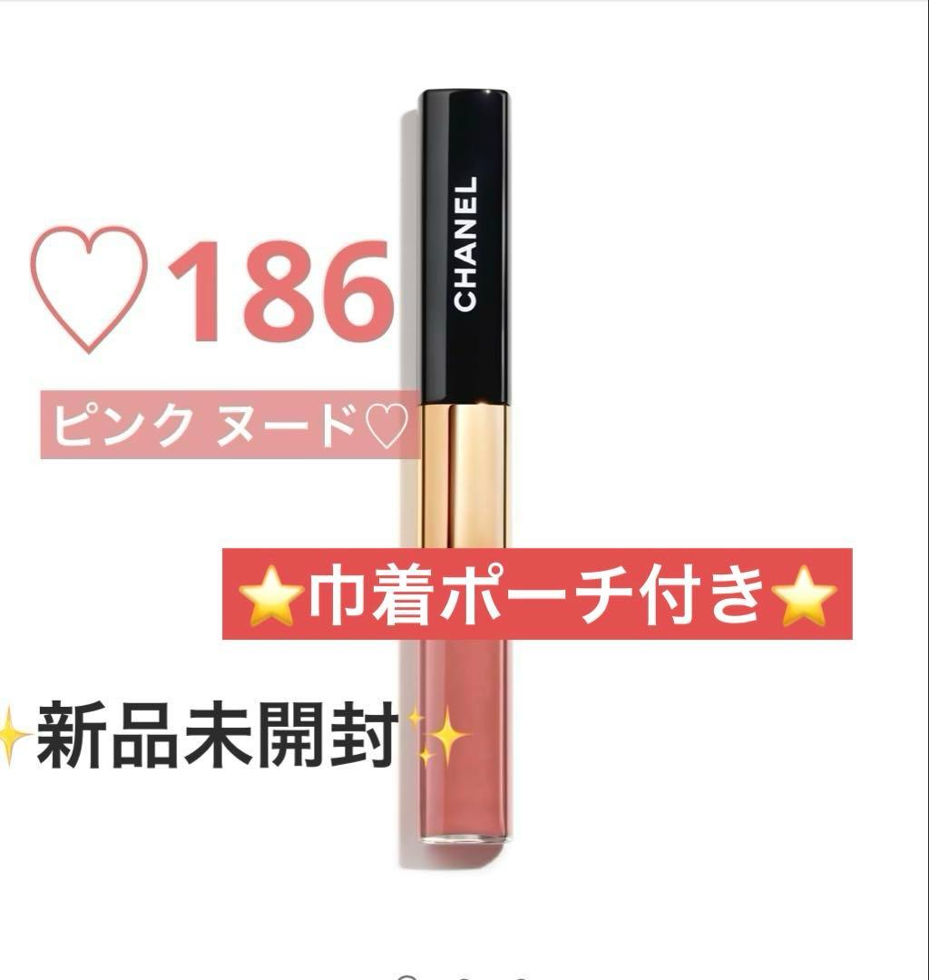 ★ラスト一点★CHANEL ル ルージュ デュオ ウルトラ トゥニュ 186 - シャネル ル ルージュ デュオ ウルトラ トゥニュ186 ピンクヌード 未