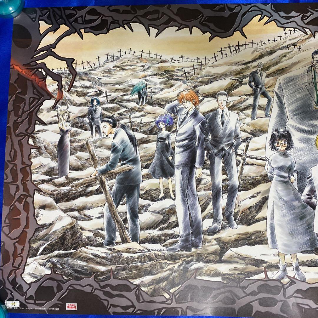 HUNTER×HUNTER 幻影旅団 蜘蛛 B2ポスター 冨樫義博 - メルカリ