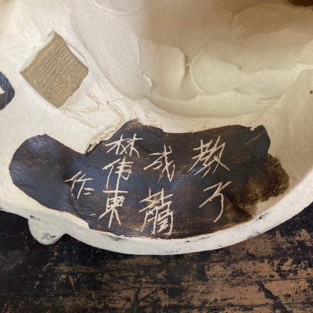清 銀細工 透かし彫り『双魚祥瑞文』香入 香囊 紋銀在銘 鈴根付 提げ物