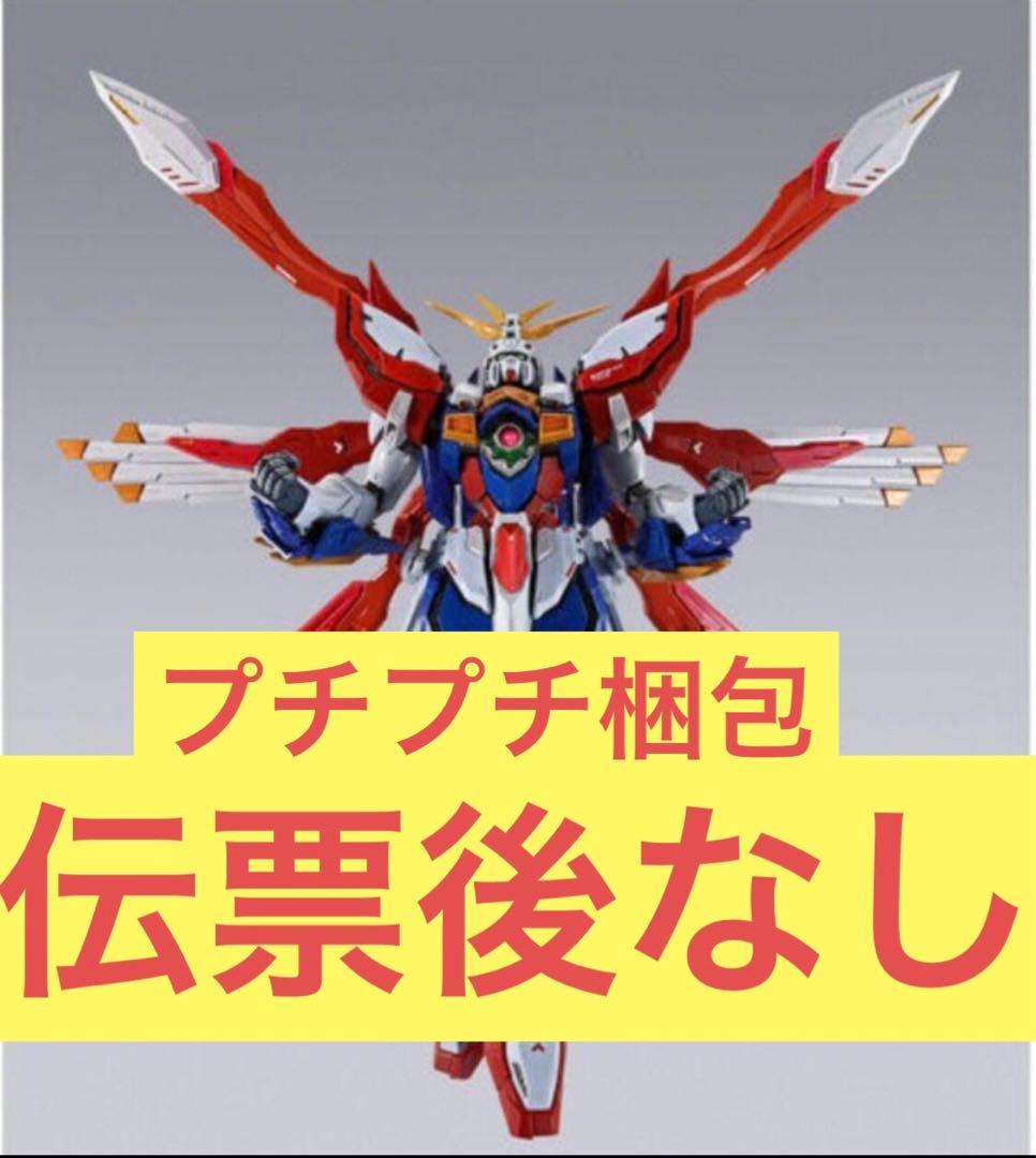 L BUILD ゴッドガンダム＆ゴッドガンダム弐　プレミアムバンダイ限定 抽選販売】METAL BUILD ゴッドガンダム＆ゴッドガンダム弐（セカンド