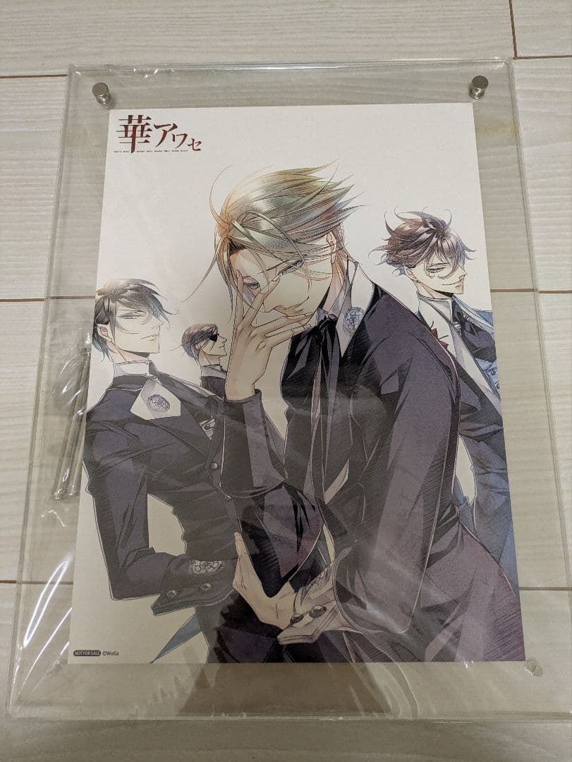 B's-LOG ビーズログ 華アワセ アクリルポートレート　非売品　当選品 B's-LOG創刊10周年記念企画としてスタートした人気ゲーム「華アワセ