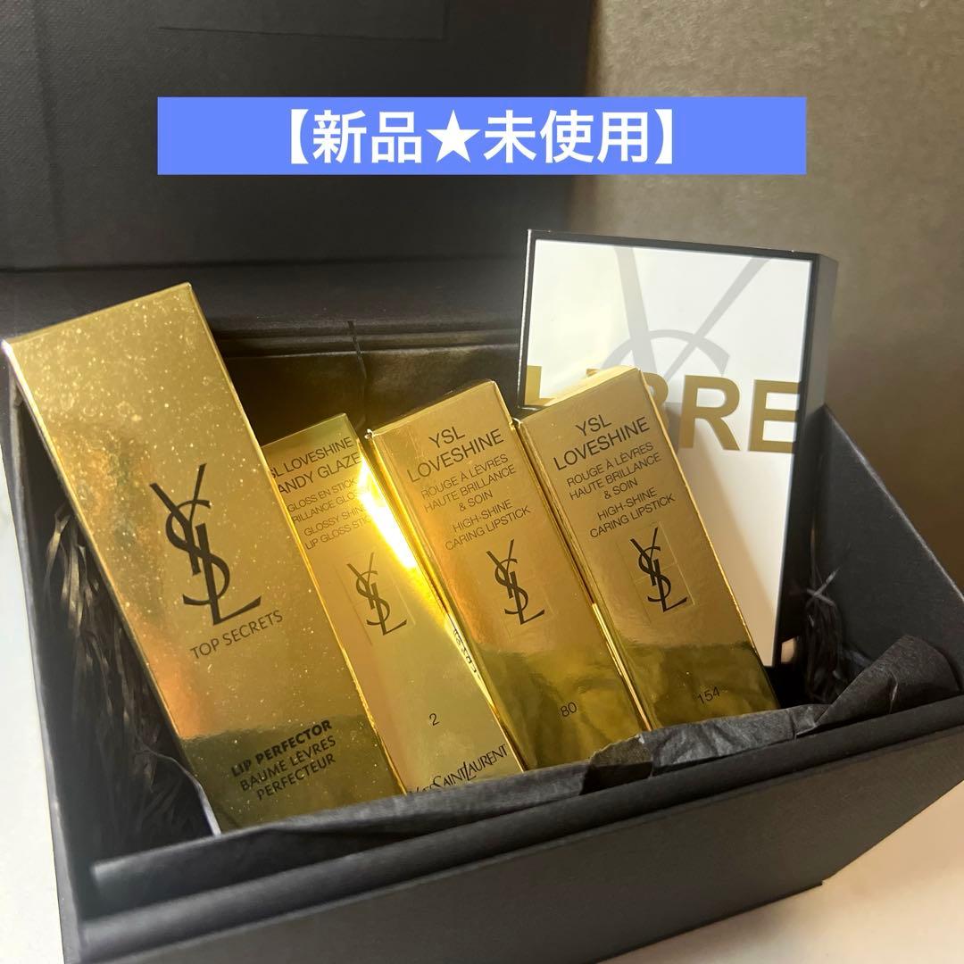 YSLイヴサンローラン　ラブサンシャイン　キャンメィグレーズ　トップシークレット リップ・口紅「YSL ラブシャイン キャンディグレーズ」イヴ・サン