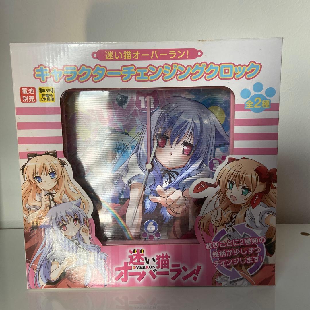未開封】 迷い猫オーバーラン キャラクターチェンジングクロック