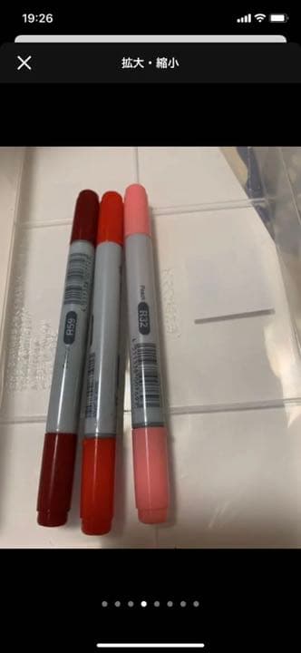 今だけこの値段！！コピック39本未使用プラスペン未使用に近い