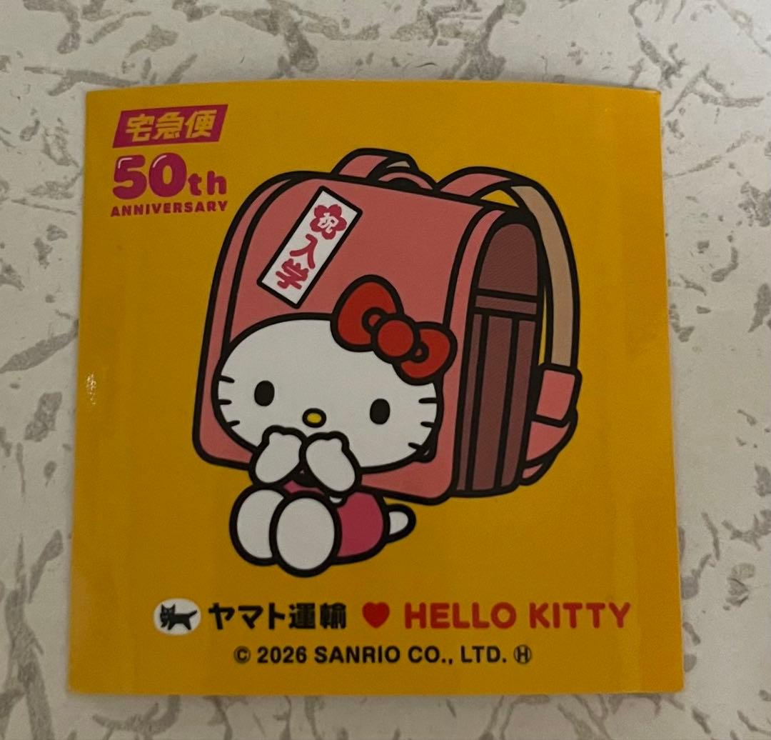 ヤマト運輸 ハローキティ 50周年 非売品 ステッカー 6枚 4種セット