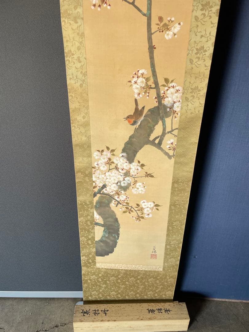 真作 蔵出し 山口華楊 自筆画「寒牡丹」掛け軸 茶道具 - メルカリ