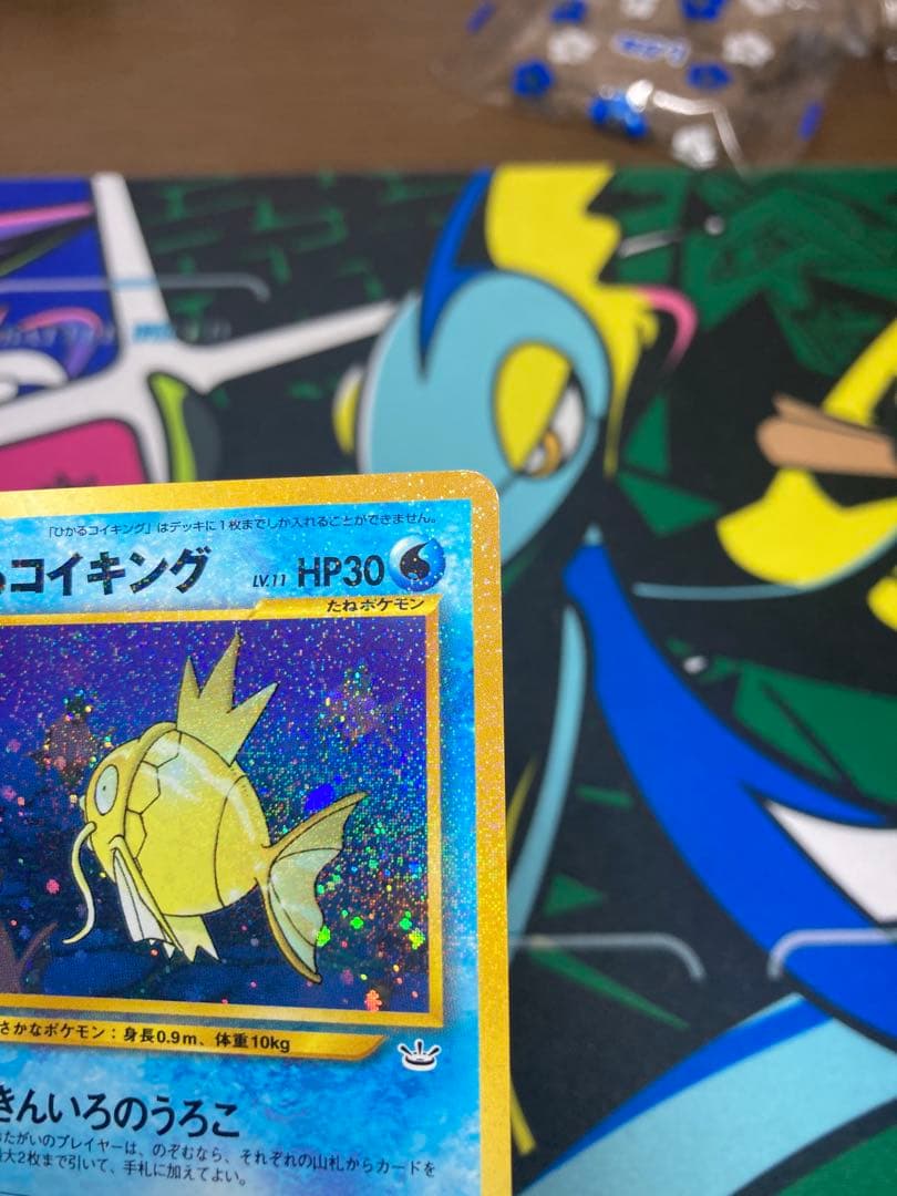 ひかるコイキング : 旧裏 [neo3 No.129](ポケモンカード) - メルカリ