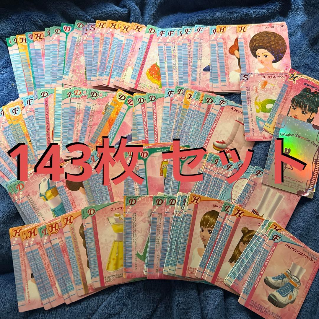 即日発送】ラブandベリー カード まとめ売り - メルカリ