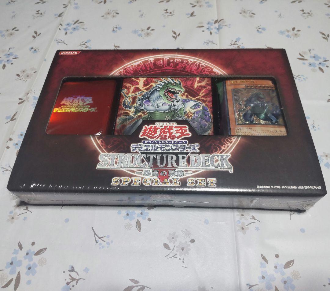 遊戯王 恐竜の鼓動 スペシャルセット 未開封BOX - メルカリ