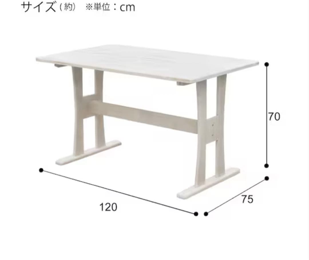 直接引き取り限定] ニトリ ダイニングテーブル・チェアーセット