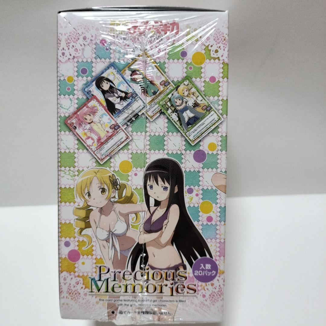 Precious Memories 魔法少女まどかマギカ 激レア