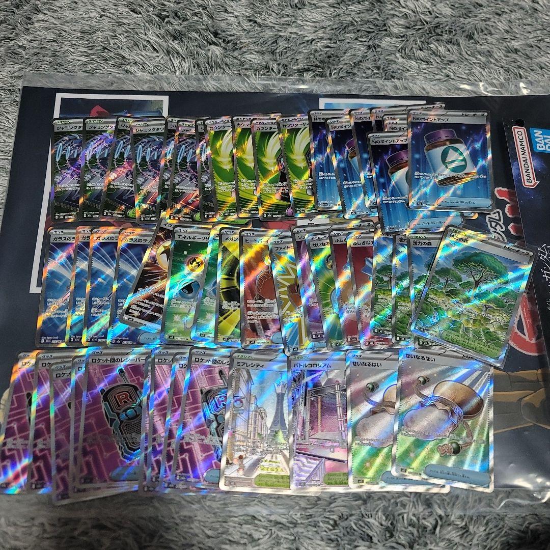 ポケモンカード グッズスタジアムSRまとめ売り50枚 - メルカリ