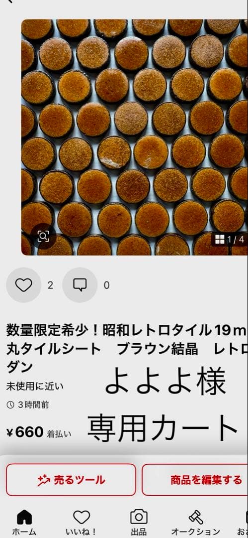 よよよカート Do you know what the Japanese called the 300ZX? 👇 Justin, one of