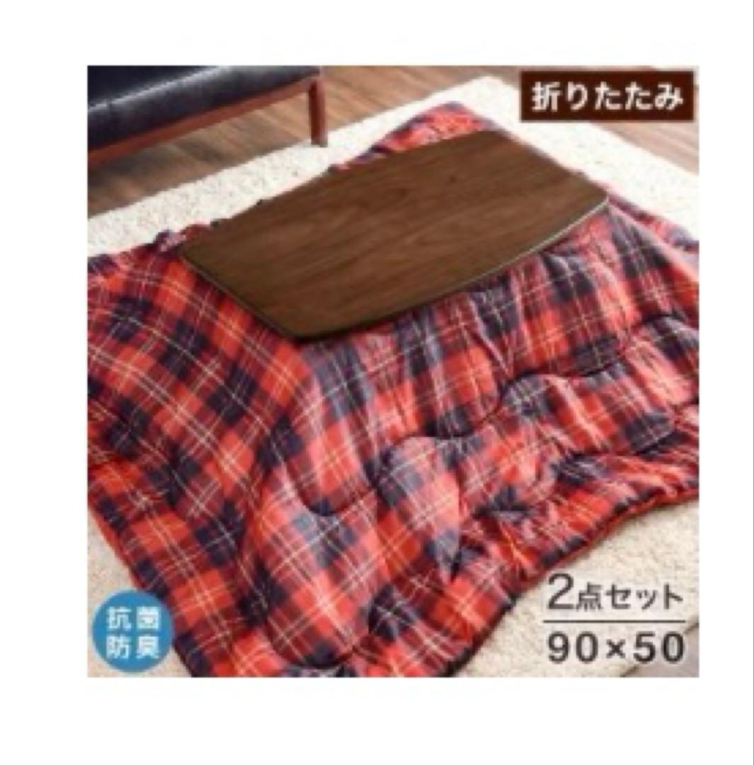 ブラウン 木製 長方形 こたつ　継脚、布団付き こたつ 継ぎ脚付き 2WAYコタツ 継脚 伸縮 デスク こたつテーブル ロー