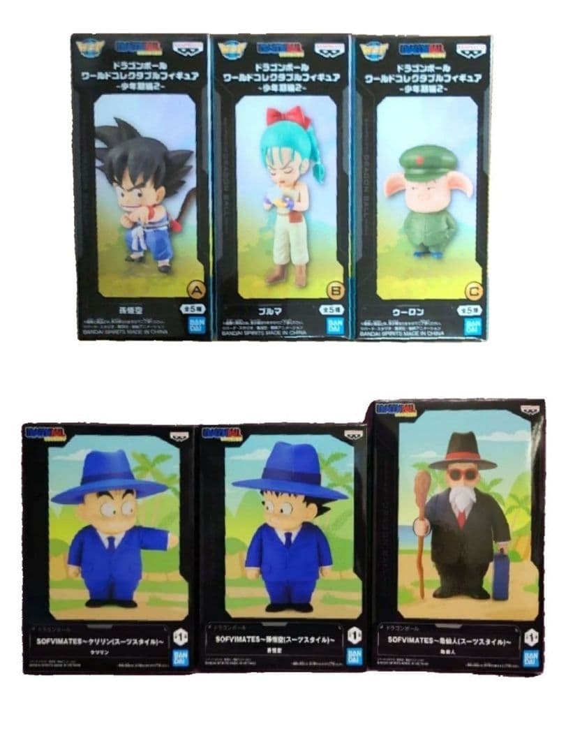 ドラゴンボール SOFVIMATES 孫悟空 クリリン 亀仙人 スーツスタイル