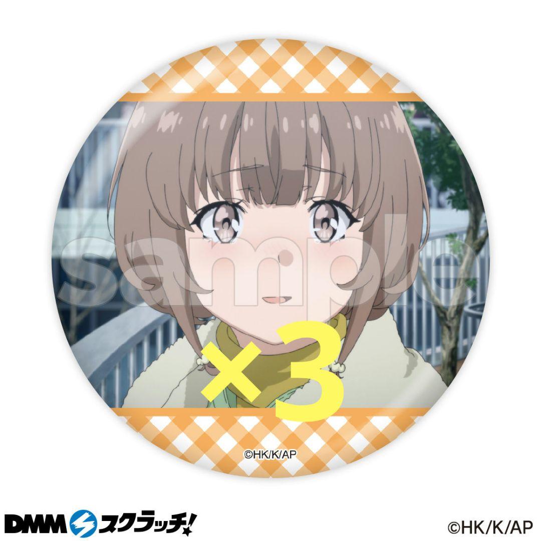青春ブタ野郎 梓川花楓 DMMスクラッチ 缶バッジ 3個セット - メルカリ