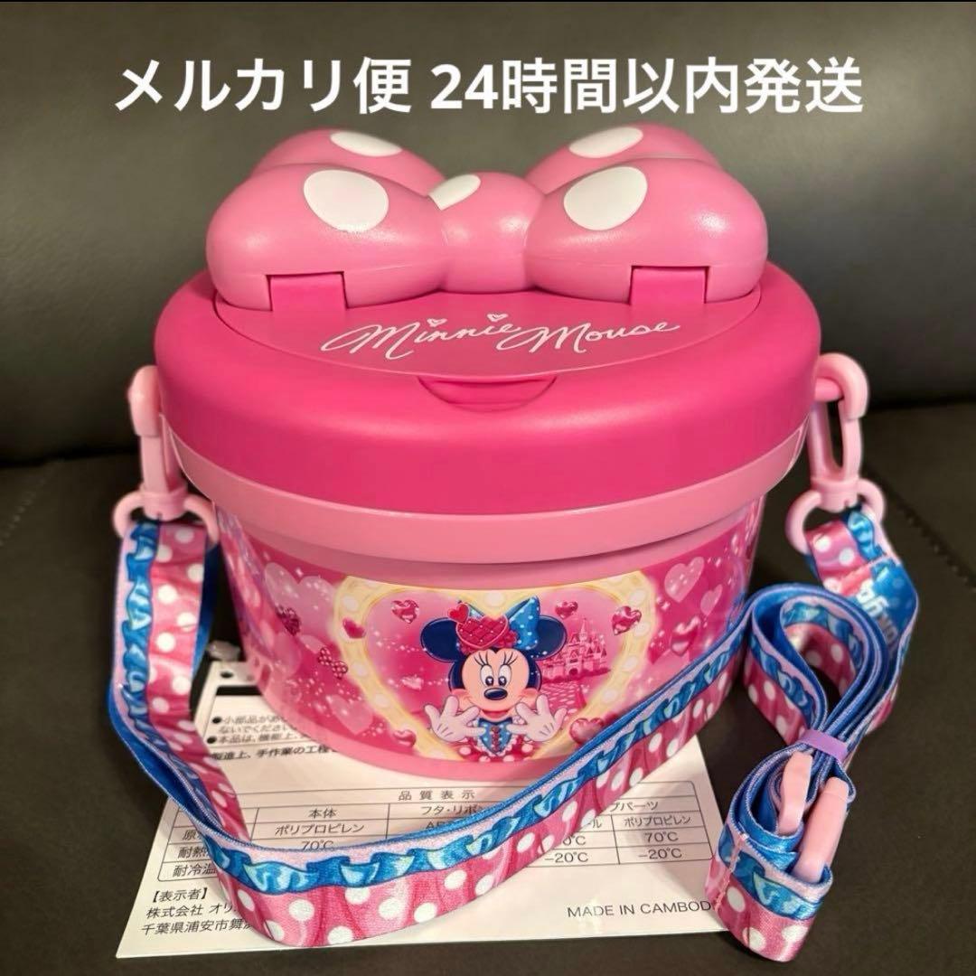 メルカリ便24時間以内発送 ミニー ポップコーンバケット パルパルーザ