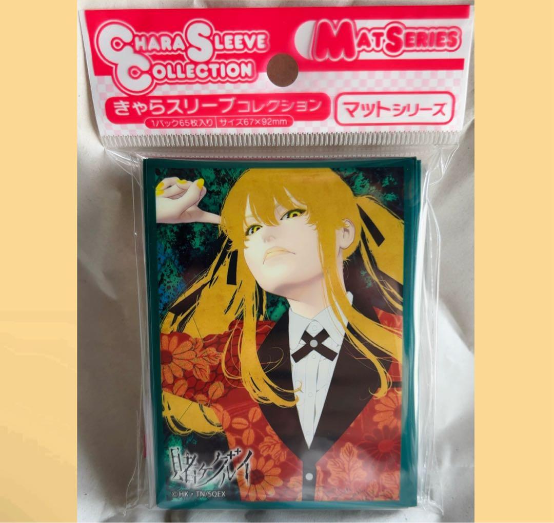賭ケグルイ マットシリーズ きゃらスリーブコレクション 早乙女芽亜里