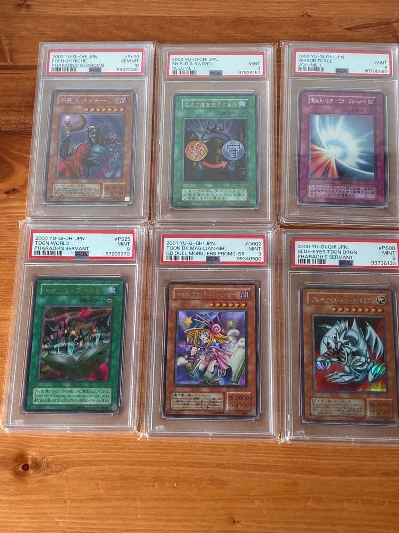 遊戯王 初期まとめ売り psa10 不死王リッチー 他5点-日本からも購入
