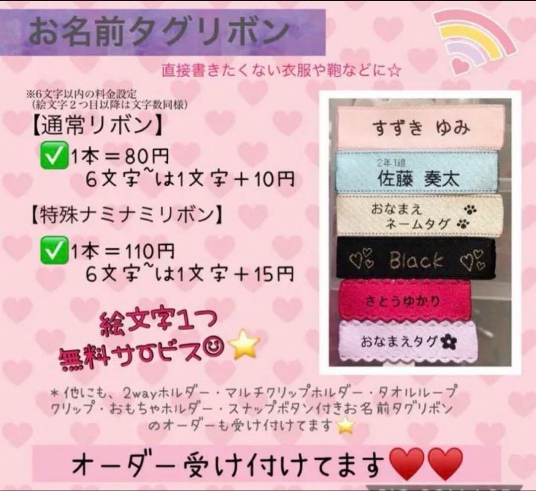 お名前リボンorスナップボタン付きネームタグ - メルカリ