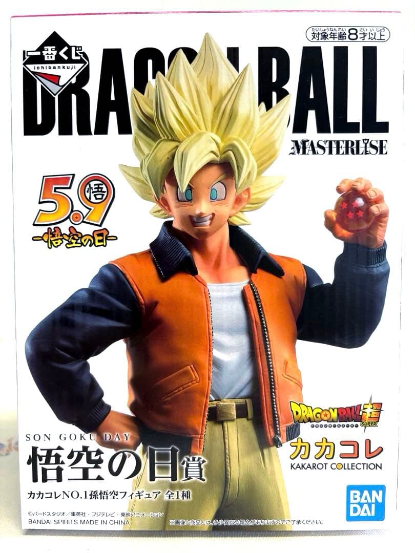 一番くじ ドラゴンボール VSオムニバスZ 悟空の日賞 カカコレ孫悟空フィギュア 一番くじ ドラゴンボール VSオムニバスZ 悟空の日賞 カカコレ孫悟空
