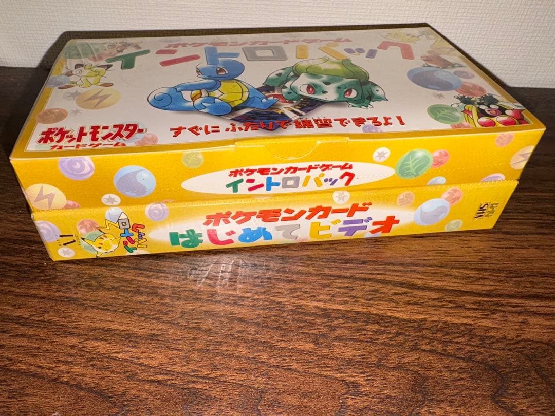 旧裏 イントロパック 未開封 - メルカリ