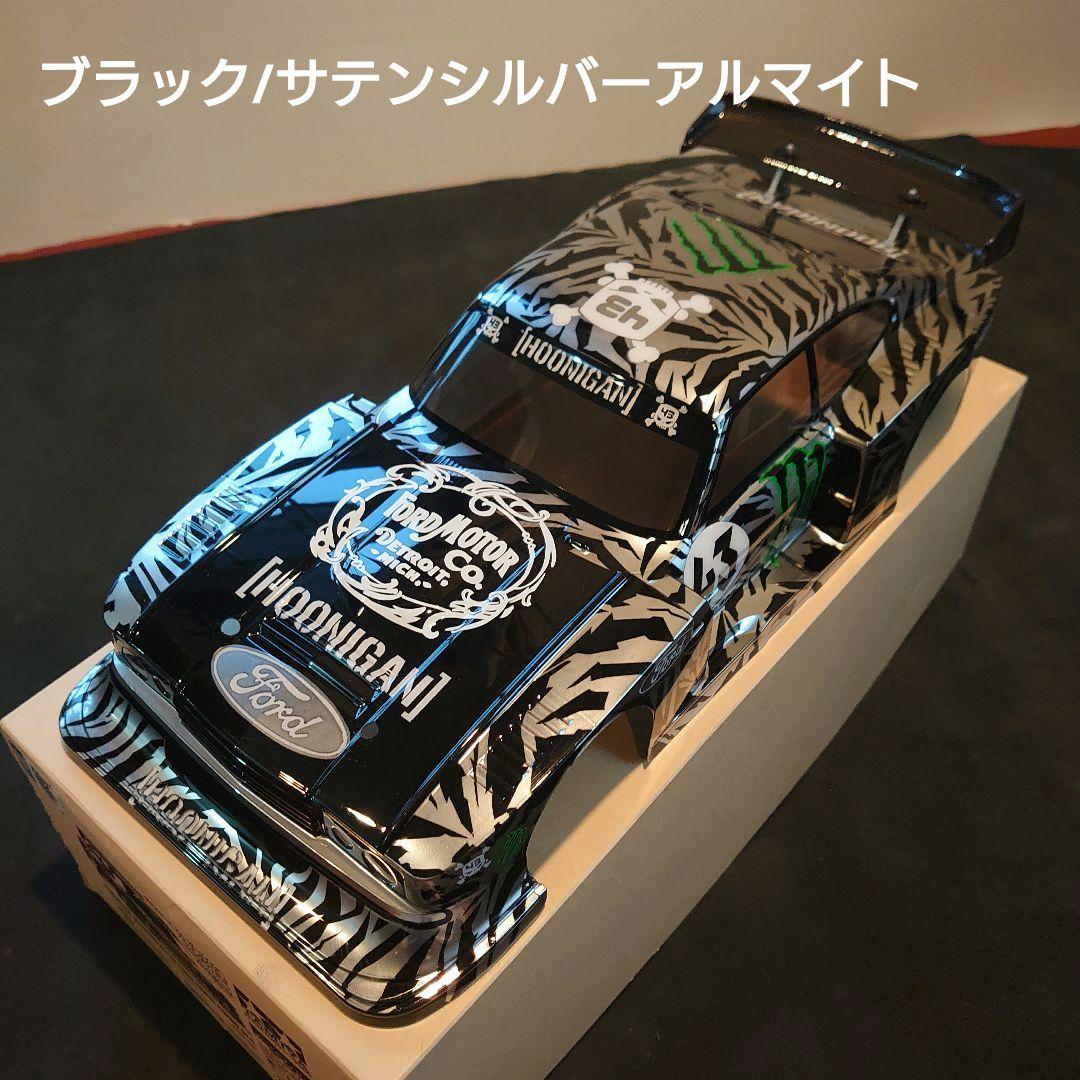 タミヤRC1/10FORDカプリGr.5スペアボディセット 塗装 2ボディ - メルカリ