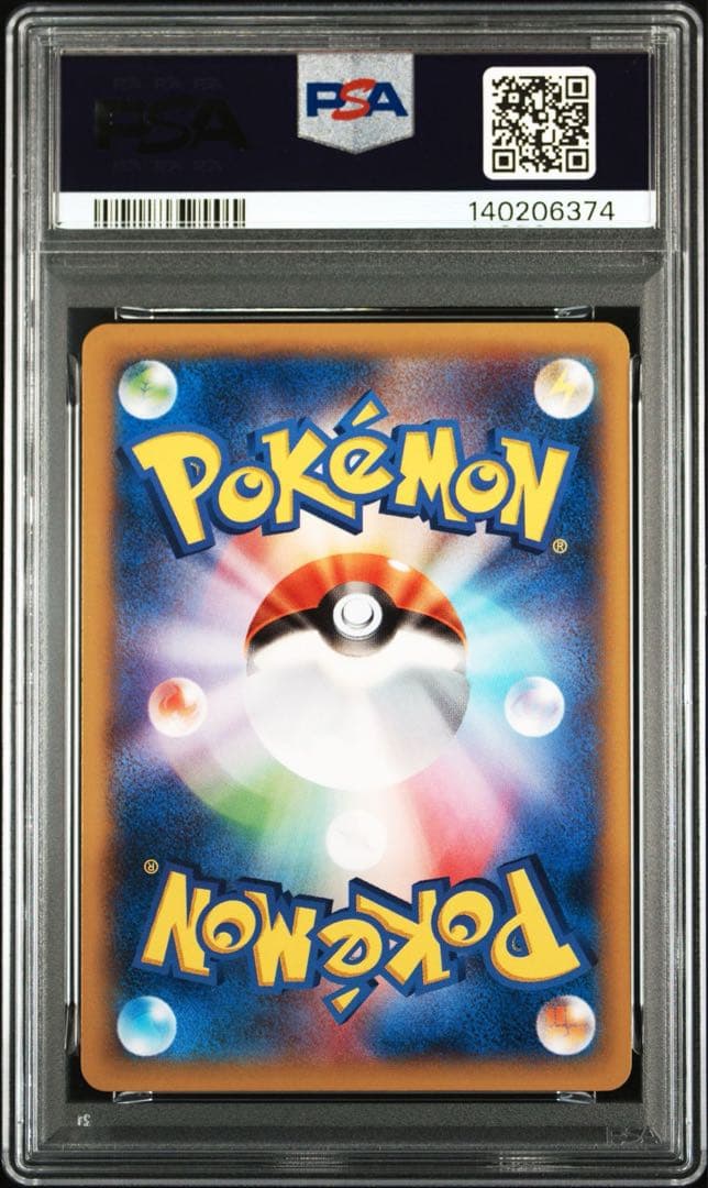 世界に33枚】PSA10 カビゴン ワイルドブレイズ 【1ED】 ポケカ - メルカリ