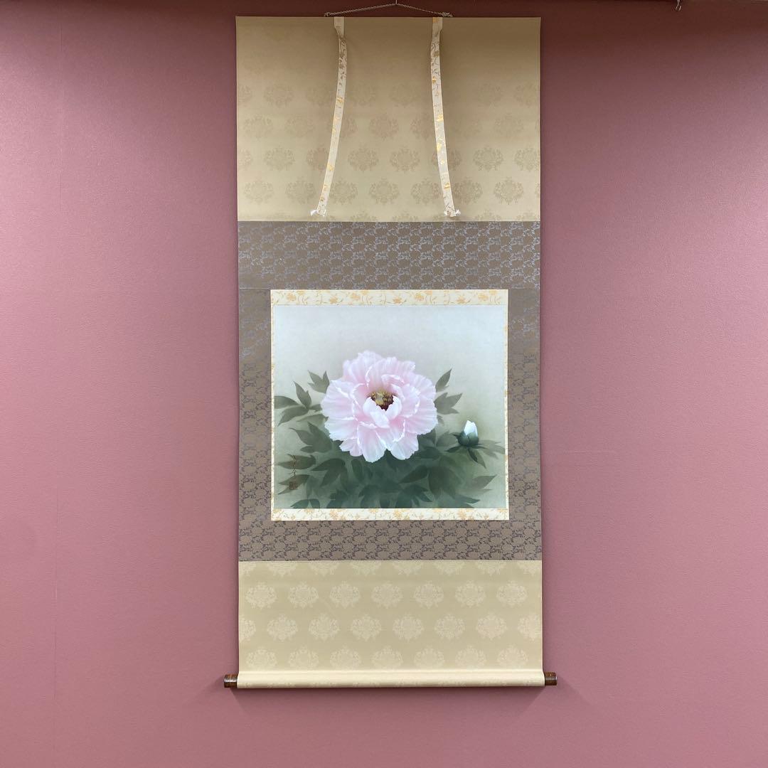 美品 掛け軸 中川幸彦作「富貴花」四季花 共箱 美術年鑑掲載 太巻き付 牡丹 富貴花｜新・古美術 高美堂（こうびどう）｜掛軸販売・通販・買取