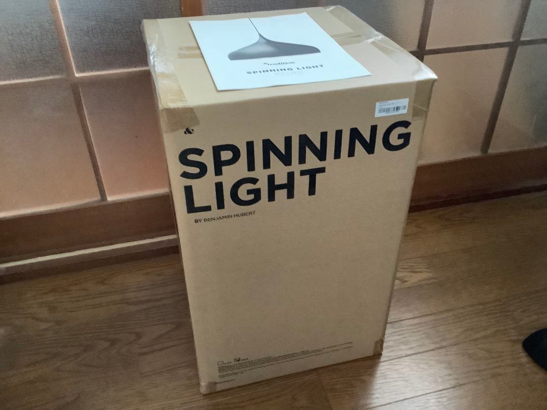 モダン格子行燈 波紋 ウォールナット 展示品