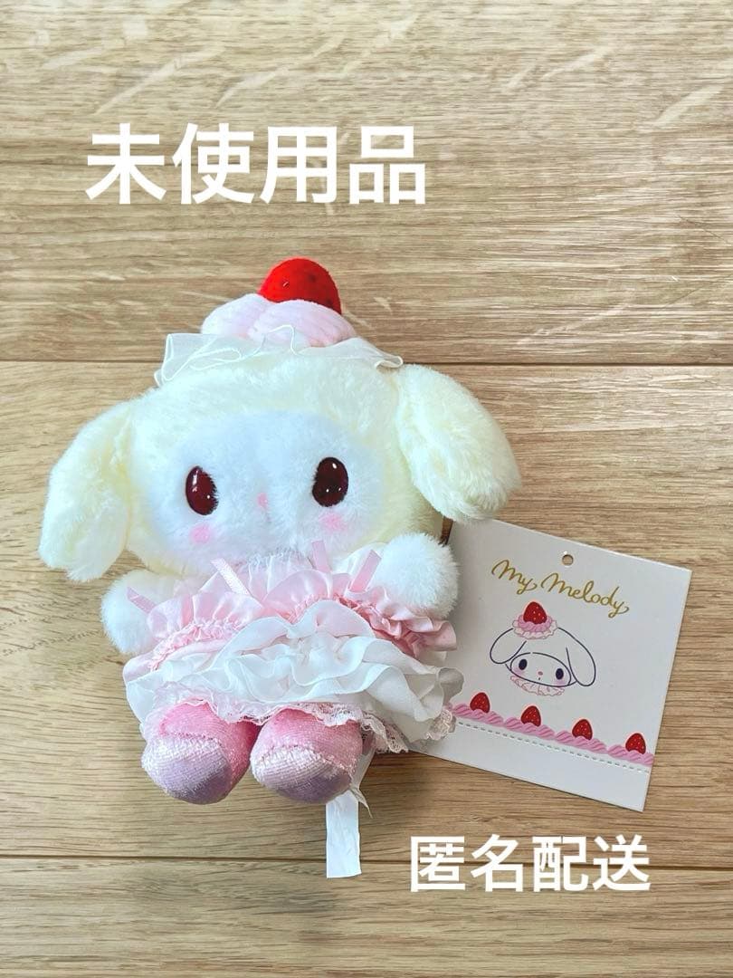 マイメロディー いちごホイップケーキ マスコット サンリオ - メルカリ