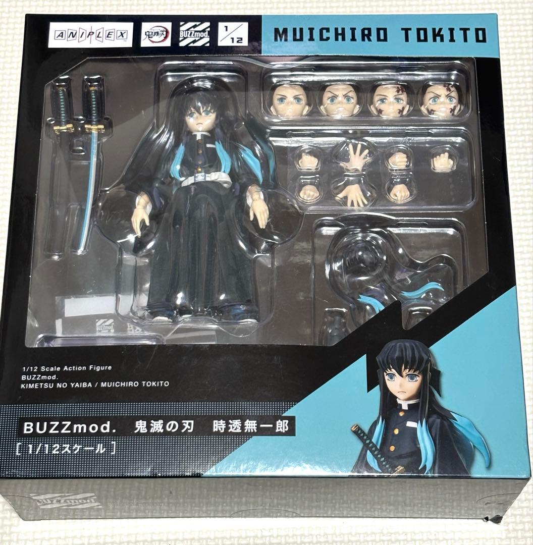 特典付き】buzzmod 時透無一郎 鬼滅の刃 フィギュア フィギュアーツ