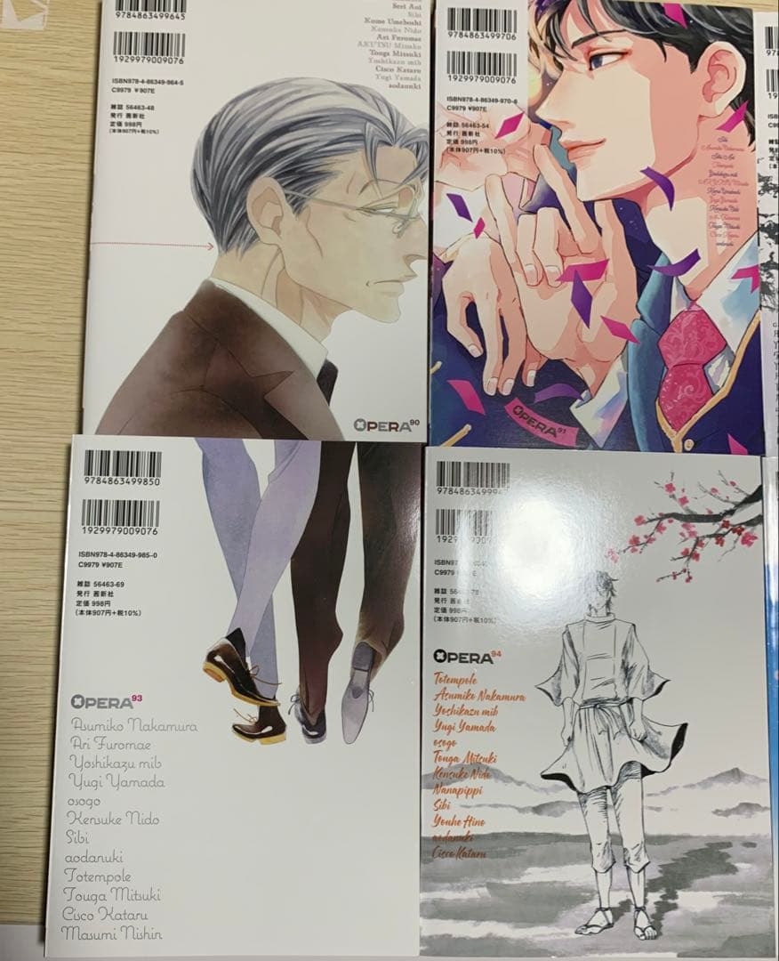 OPERA 定期購読 タロットカード イラストカード 中村明日美子 春泥 同級生