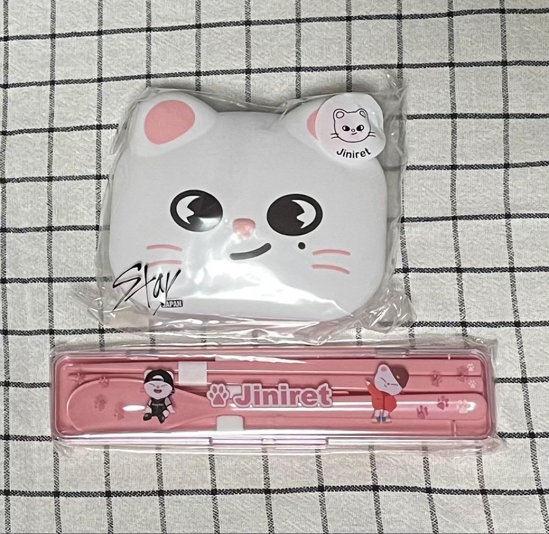 スキズ ヒョンジン Jiniret お弁当箱 カトラリーセット オンラインくじ