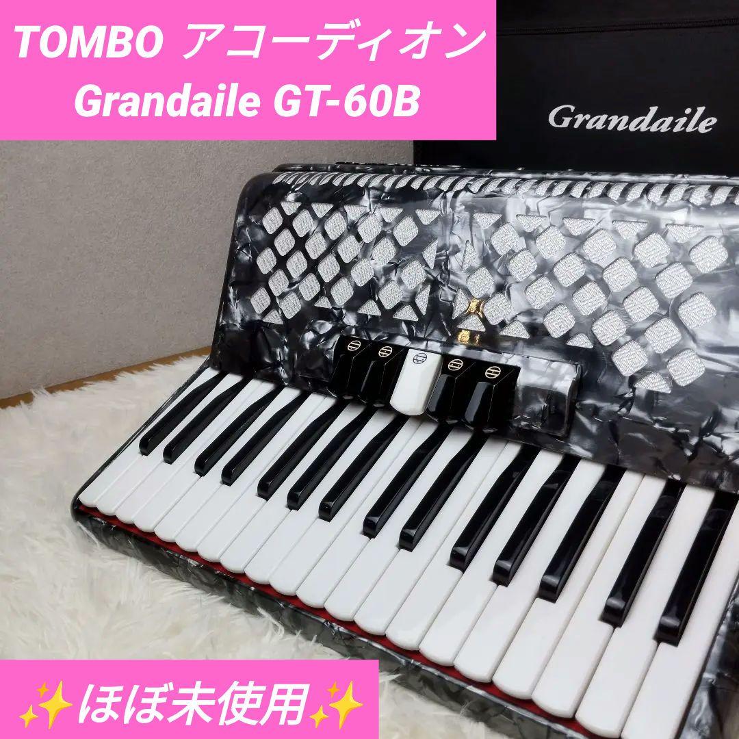 【ほぼ未使用】TOMBO アコーディオン Grandaile GT-60B TOMBO Grandaile GT-60B 【アコーディオン】 - 谷口楽器